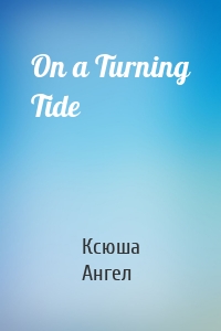 On a Turning Tide