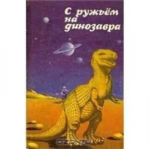 Обложка книги «Коровий доктор» — Уильям Моррисон