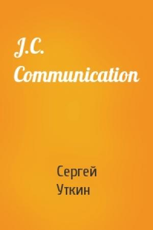 Обложка книги «J.C. Communication» — Сергей Уткин