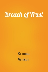 Breach of Trust