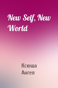 New Self, New World