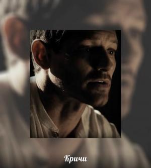 Обложка книги «Кричи [СИ]» — Настя Чацкая