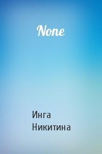 None