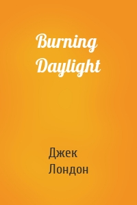 Burning Daylight