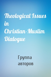 Theological Issues in Christian-Muslim Dialogue