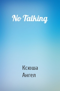 No Talking