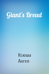 Giant's Bread