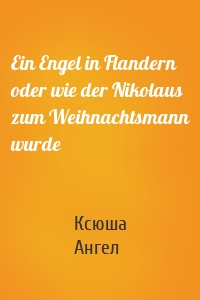 Ein Engel in Flandern oder wie der Nikolaus zum Weihnachtsmann wurde