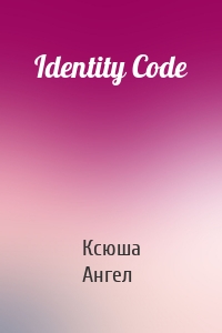 Identity Code