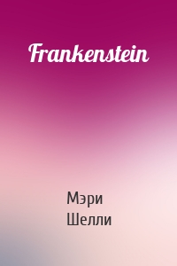 Frankenstein