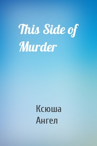 This Side of Murder