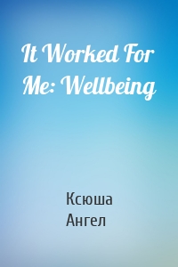It Worked For Me: Wellbeing