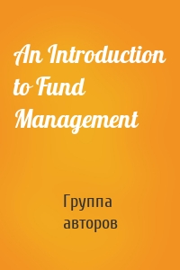 An Introduction to Fund Management