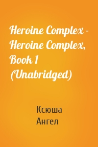Heroine Complex - Heroine Complex, Book 1 (Unabridged)
