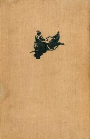 Обложка книги «Тридцать лет среди индейцев: Рассказ о похищении и приключениях Джона Теннера» — Джон Теннер