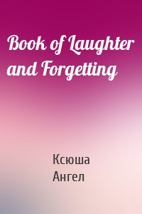 Book of Laughter and Forgetting