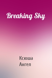 Breaking Sky