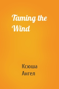 Taming the Wind