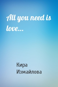 All you need is love…