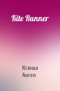 Kite Runner