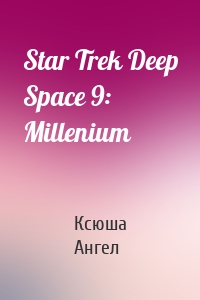 Star Trek Deep Space 9: Millenium