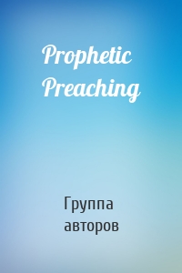 Prophetic Preaching