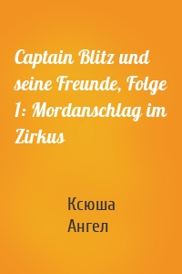Captain Blitz und seine Freunde, Folge 1: Mordanschlag im Zirkus