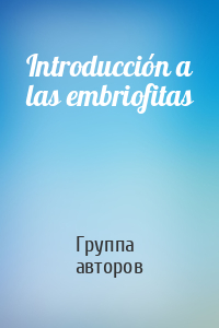 Introducción a las embriofitas