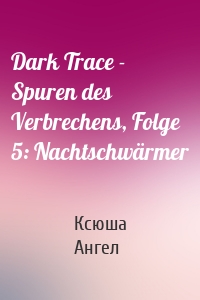 Dark Trace - Spuren des Verbrechens, Folge 5: Nachtschwärmer