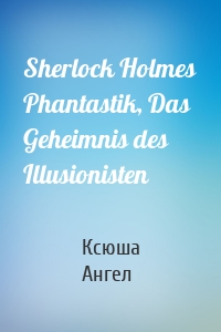 Sherlock Holmes Phantastik, Das Geheimnis des Illusionisten