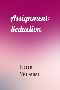 Assignment: Seduction