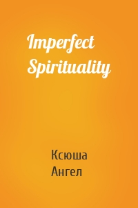 Imperfect Spirituality