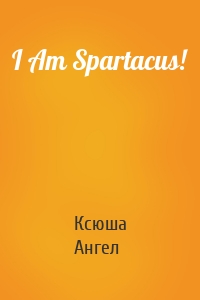 I Am Spartacus!