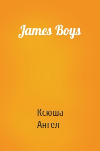 James Boys