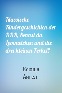 Klassische Kindergeschichten der DDR, Kennst du Lommelchen und die drei kleinen Ferkel?