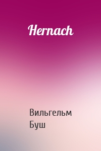 Hernach