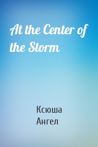 At the Center of the Storm