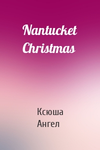 Nantucket Christmas