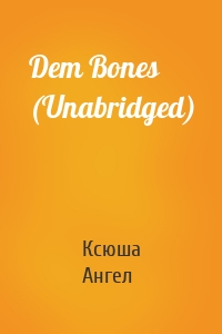 Dem Bones (Unabridged)