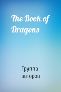 The Book of Dragons