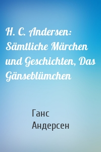 H. C. Andersen: Sämtliche Märchen und Geschichten, Das Gänseblümchen