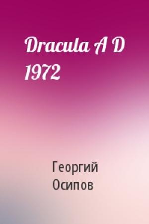Обложка книги «Dracula A D 1972» — Георгий Осипов