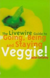 Джульет Геллатли - Как стать, быть и оставаться вегетарианцем