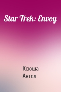 Star Trek: Envoy