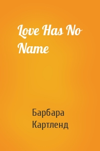 Love Has No Name