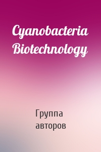 Cyanobacteria Biotechnology