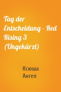 Tag der Entscheidung - Red Rising 3 (Ungekürzt)