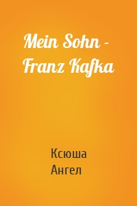 Mein Sohn - Franz Kafka