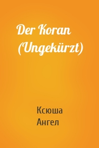 Der Koran (Ungekürzt)