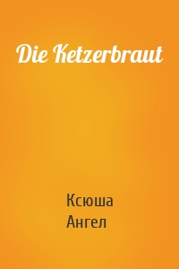 Die Ketzerbraut